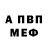 Первитин кристалл RB M