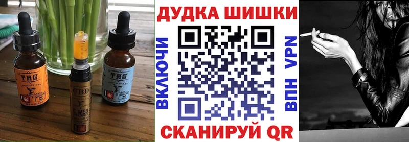 Еда ТГК марихуана  Усть-Катав 