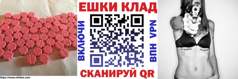 ЭКСТАЗИ таблы сайты даркнета наркотические препараты Усть-Катав