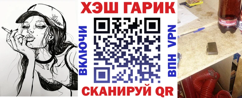 ГАШ ice o lator  Усть-Катав 