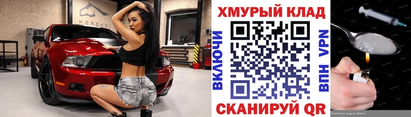 мега зеркало  купить закладку  Усть-Катав  Героин гречка 