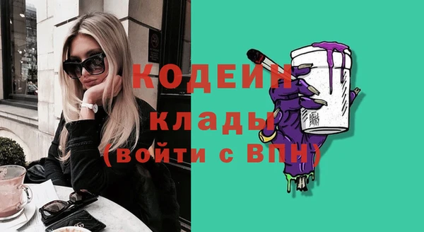 spice Абдулино