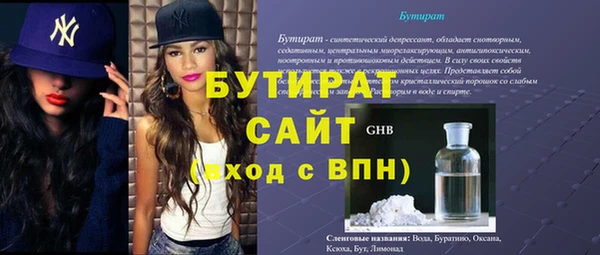 гашик Абинск