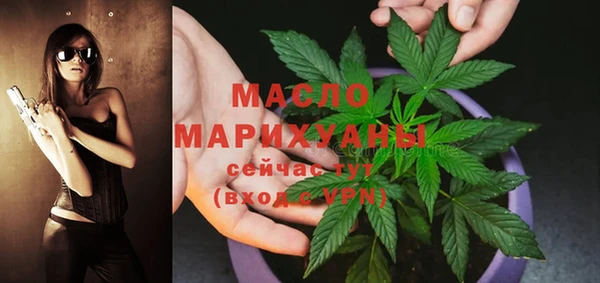 spice Абдулино