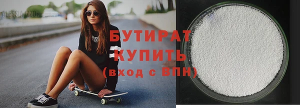 ALPHA PVP Михайловск
