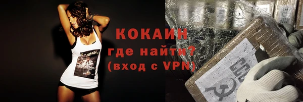 кокаин колумбия Абаза
