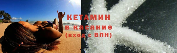spice Абдулино