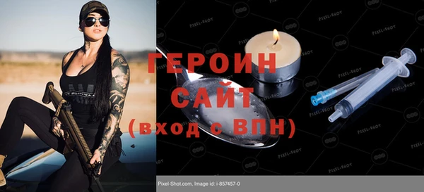 гашик Абинск