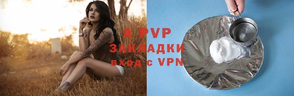 spice Абдулино