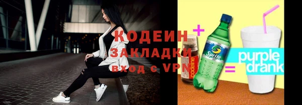 кокаин колумбия Абаза