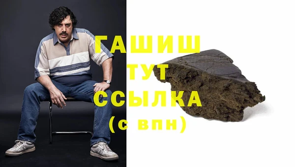 гашик Абинск
