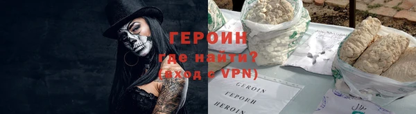 кокаин колумбия Абаза