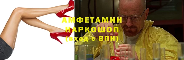 гашик Абинск