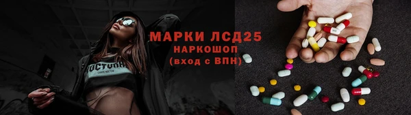 spice Абдулино