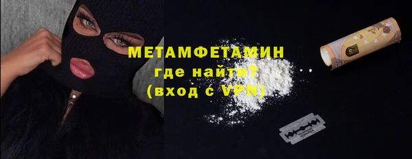 кокаин колумбия Абаза