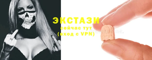spice Абдулино