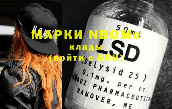 spice Абдулино
