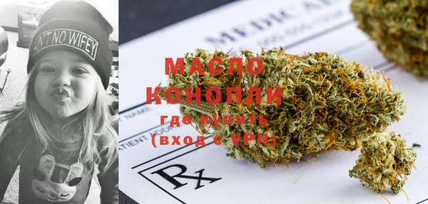 spice Абдулино