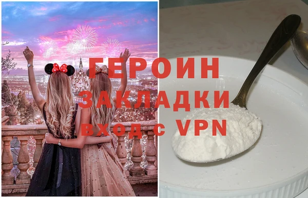 spice Абдулино