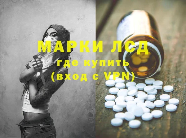 spice Абдулино
