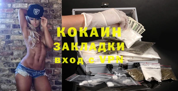 spice Абдулино