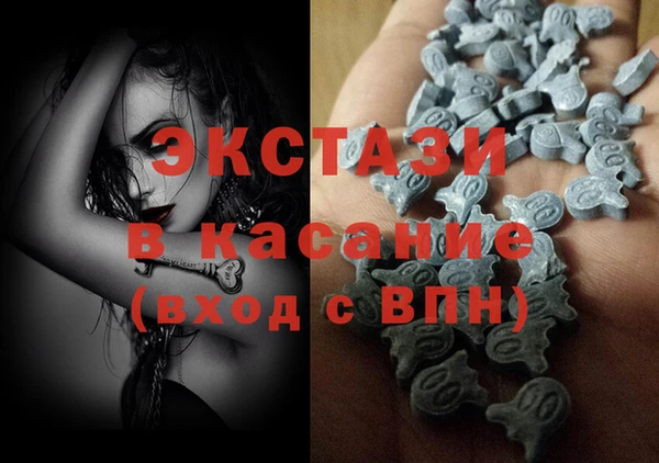 spice Абдулино