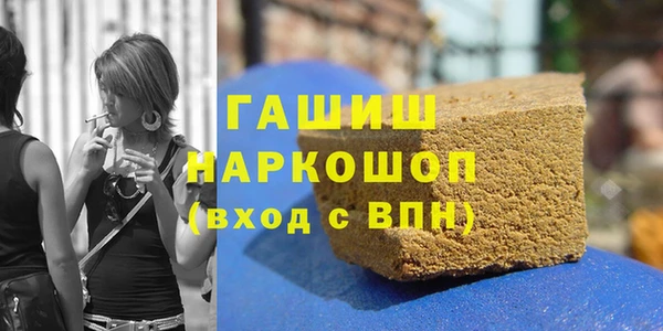 spice Абдулино