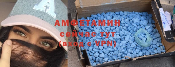 spice Абдулино
