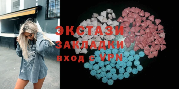 spice Абдулино