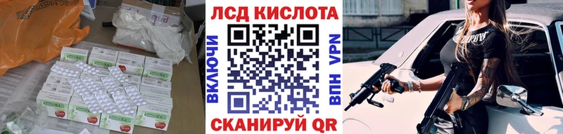 omg ссылки Усть-Катав Лсд 25 экстази кислота