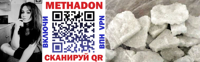 нарко площадка формула Усть-Катав Метадон methadone продажа наркотиков
