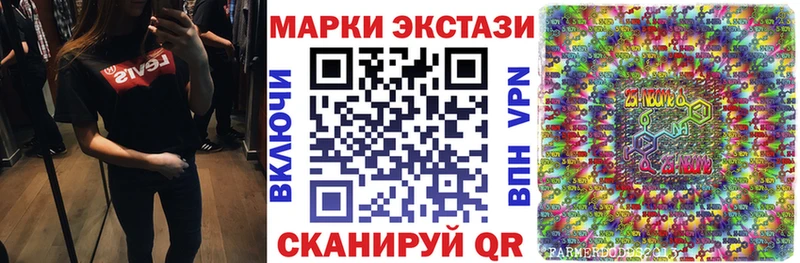 hydra ONION  Усть-Катав  Марки NBOMe 1,5мг 